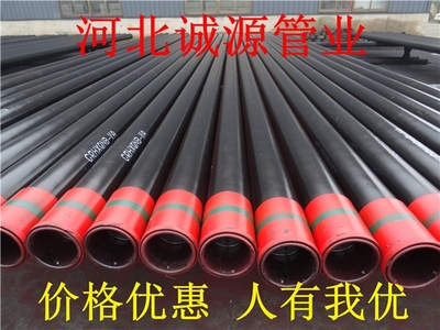 誠(chéng)信創(chuàng)新 安徽安慶L80短圓扣石油套管保障能源開(kāi)采安全高效