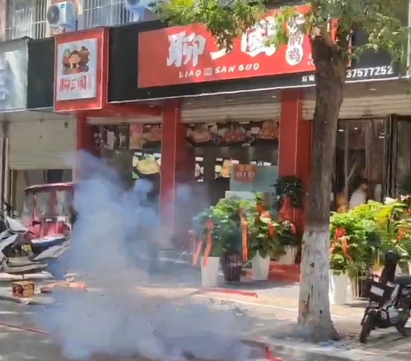 店內視頻